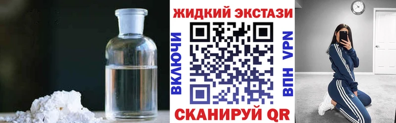 Бутират GHB  сколько стоит  Александров 