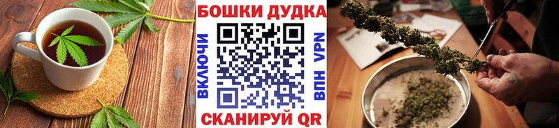 мориарти официальный сайт  Александров  Печенье с ТГК марихуана 