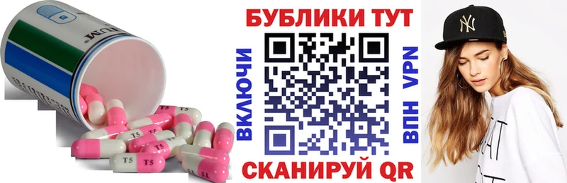 Экстази XTC  Александров 