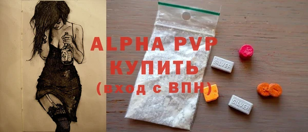 марки lsd Абинск