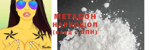 меф VHQ Абаза
