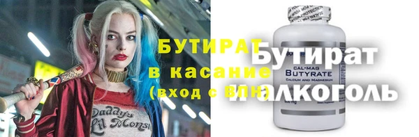меф VHQ Абаза