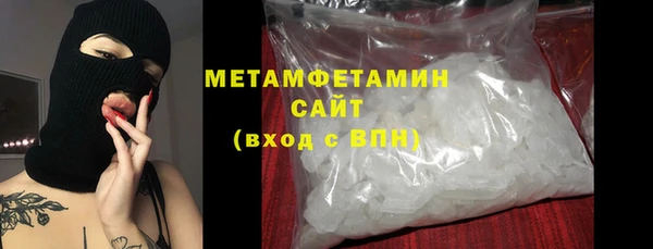 хмурый Абдулино