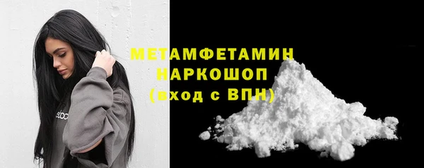 хмурый Абдулино