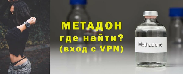меф VHQ Абаза