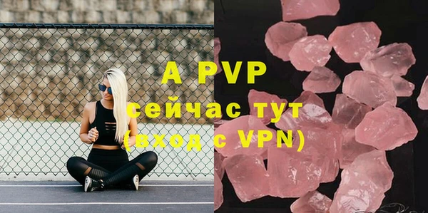 меф VHQ Абаза