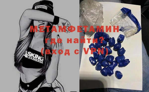 меф VHQ Абаза