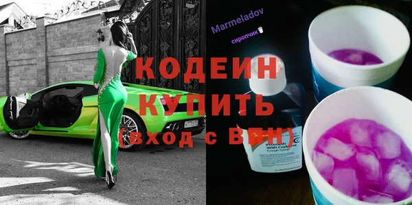 меф VHQ Абаза