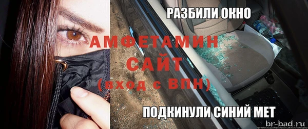 меф VHQ Абаза