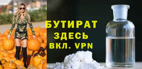 хмурый Абдулино