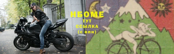марки lsd Абинск