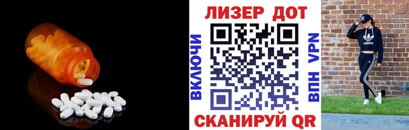 Лсд 25 экстази ecstasy  кракен онион  Александров 