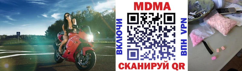 МДМА молли  Александров 