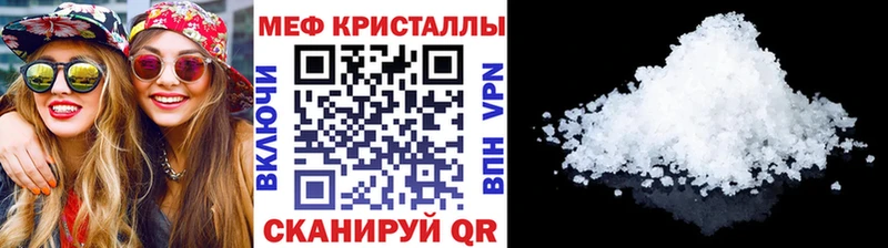 kraken как зайти  где купить наркоту  Александров  МЯУ-МЯУ VHQ 