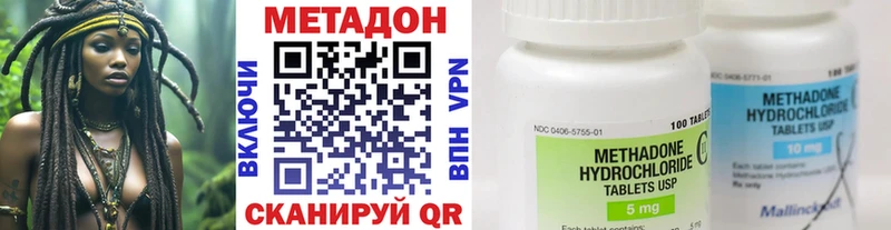 МЕТАДОН мёд  Александров 